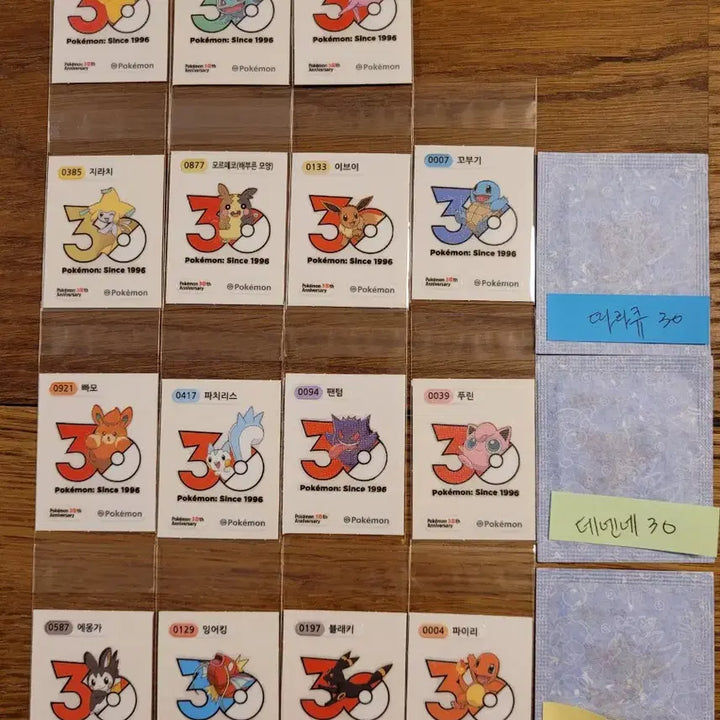 [BUNJANG] Pokemon Stickerrific Stickers Season 5 30th Anniversary Logo Full Set (18 types) / 포켓몬띠부씰 시즌5 30주년 로고 전종(18종)