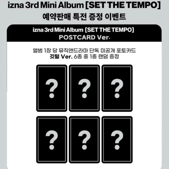 [BUNJANG] IZ*ONE Set The Tempo Feather Split Set / 아즈나 izna 뮤직앤드라마 SET THE TEMPO 깃털 예판 분철