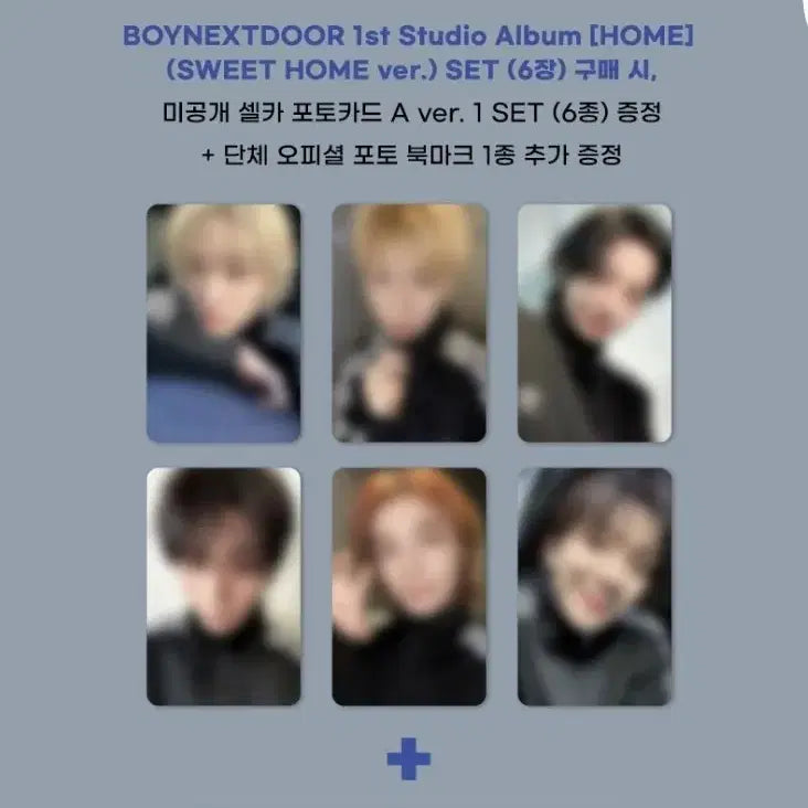[BUNJANG] BoyNextDoor Boon Hak Sweet Home Apple Music Split Set / 운학 보넥도 sweet home애플뮤직 분철 원가이하 최저가