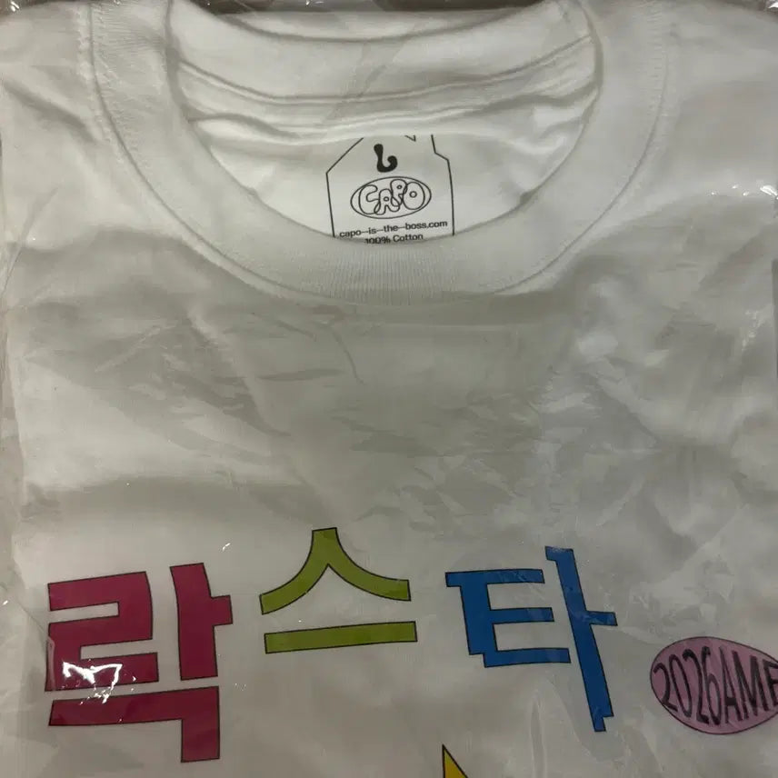 [BUNJANG] AMF Rockstar T-Shirt / 2026 AMF 락스타 되는 법 티셔츠