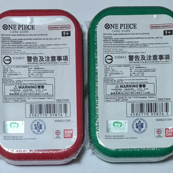 [BUNJANG] One Piece Card Mini Tin Vol. 3 Sealed / 원피스 카드 샹크스&amp;루피 미니틴vol.3 미개봉set 판매합니다