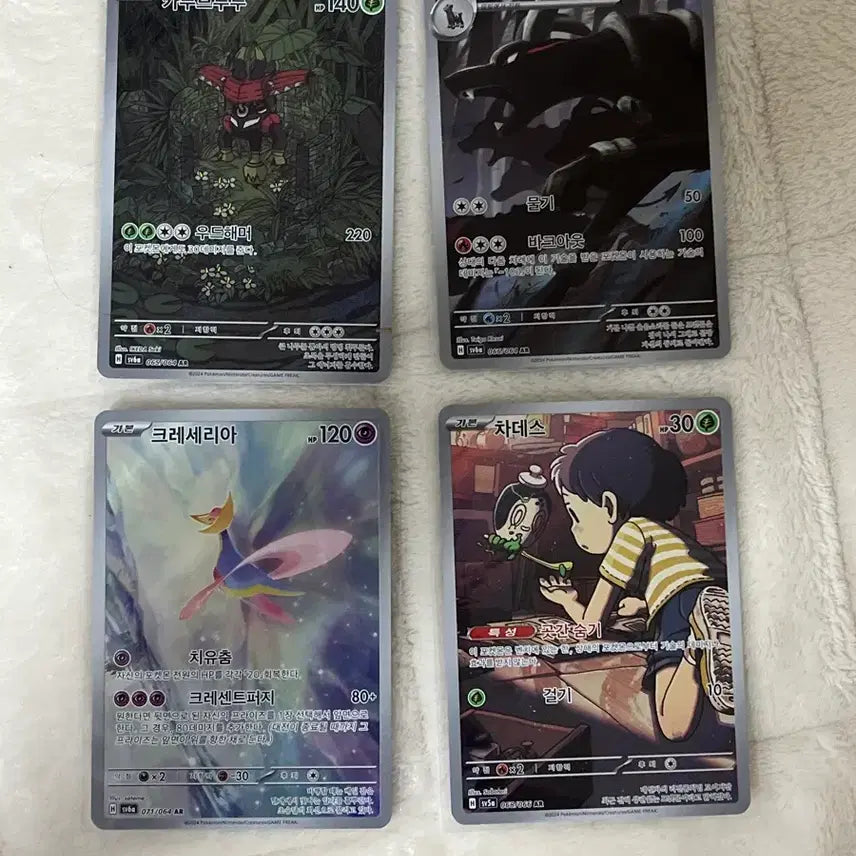 [BUNJANG] Pokemon AR Card Bundle Set / 포켓몬카드 ar 일괄