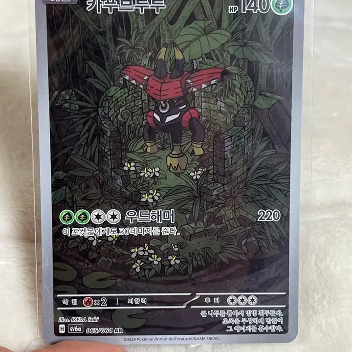 [BUNJANG] Pokemon AR Card Bundle Set / 포켓몬카드 ar 일괄