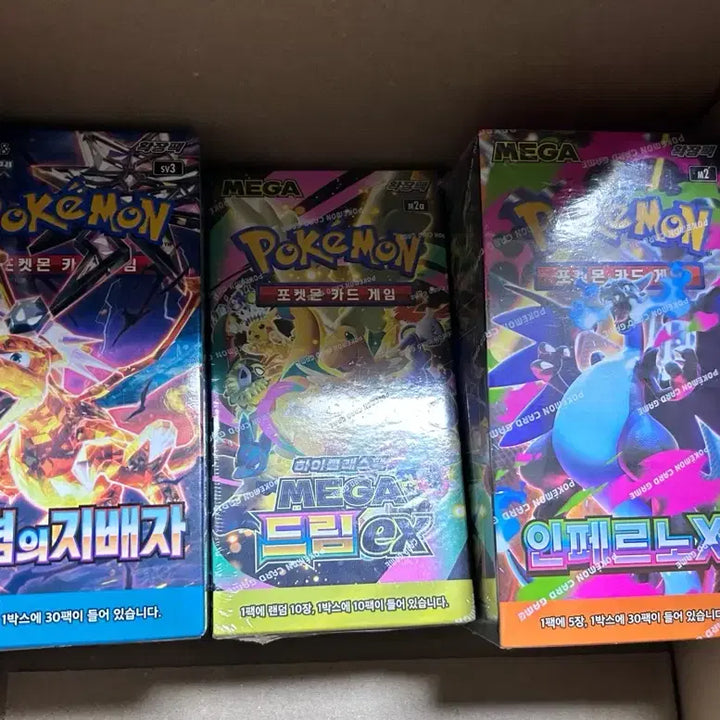 [BUNJANG] Pokemon Card Game - Ruler of Black History / Mega Dream EX / Inferno X / 포켓몬 카드 게임 흑역의지배자/메가드림EX/인페르노x