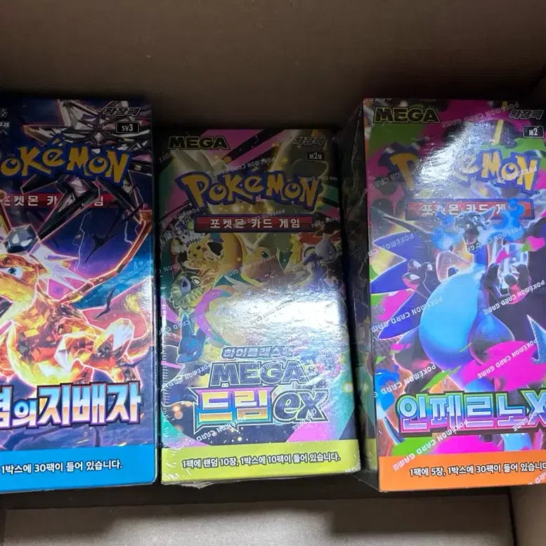 [BUNJANG] Pokemon Card Game - Ruler of Black History / Mega Dream EX / Inferno X / 포켓몬 카드 게임 흑역의지배자/메가드림EX/인페르노x