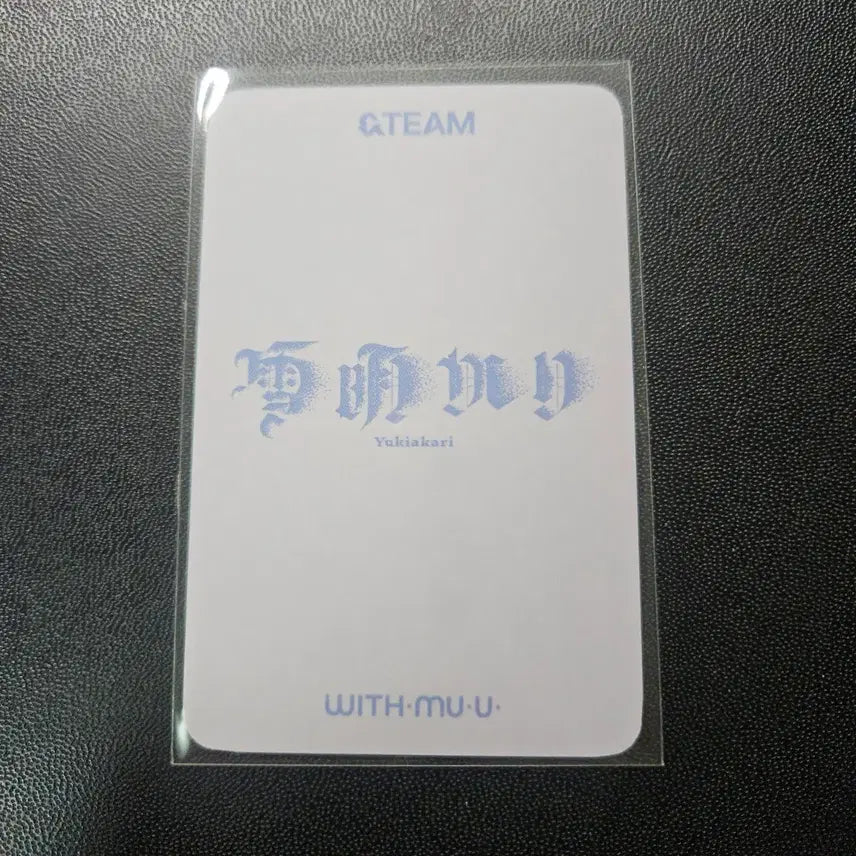 [BUNJANG] ENHYPEN Nicholas WithMuu Lucky Draw Photocard / 앤팀 위드뮤 withmuu 니콜라스 포카 포토카드 럭드 럭키드로우