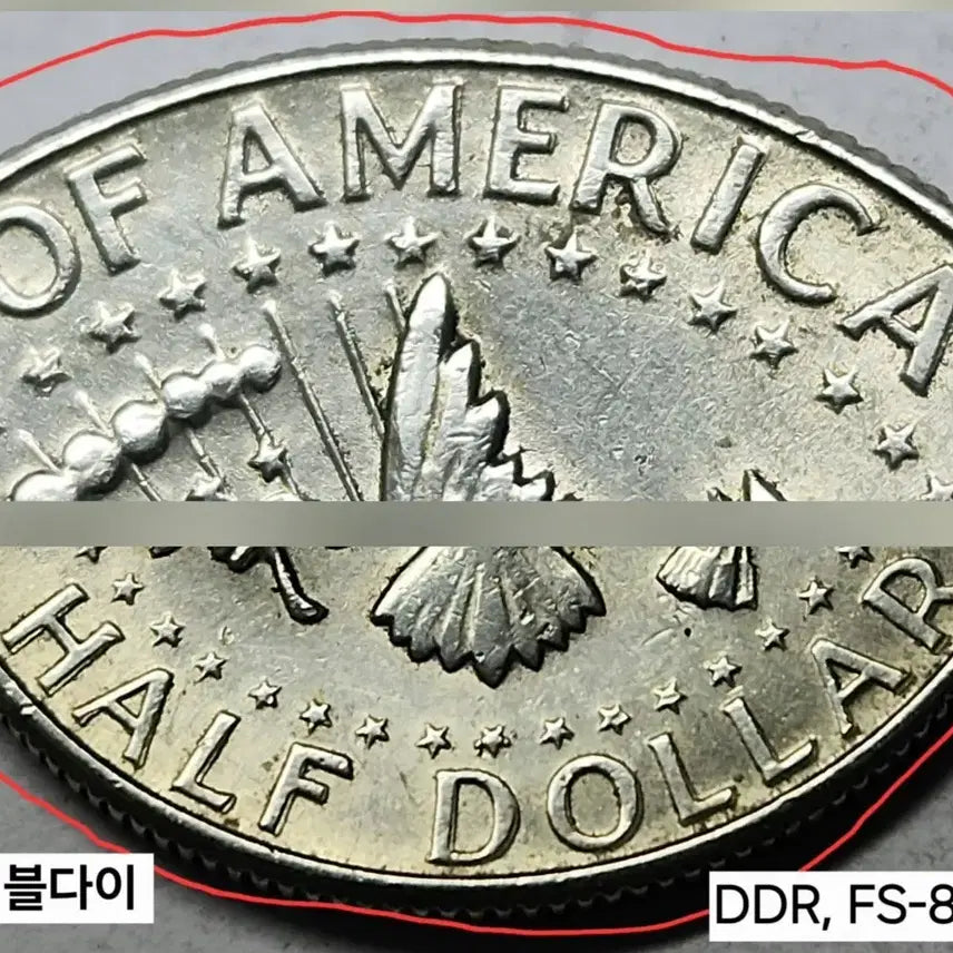 [BUNJANG] 1967 Kennedy Half Dollar Silver Coin (40%) - Double Die Error (DDR) / 은화 40% 더블다이 에러동전 미국주화 케네디 하프달러 1967