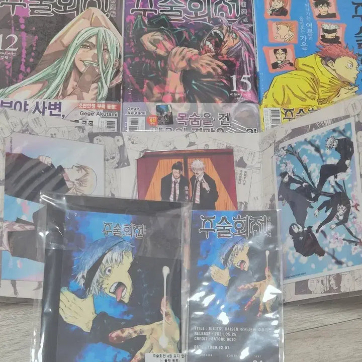 [BUNJANG] Jujutsu Kaisen Volumes 12, 15, Novel 1, Postcard, Bromide, Ticket Bookmark Bundle Set / 주술회전 만화책 12권,15권/소설 1권/엽서 일괄판매