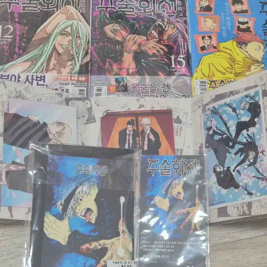 [BUNJANG] Jujutsu Kaisen Volumes 12, 15, Novel 1, Postcard, Bromide, Ticket Bookmark Bundle Set / 주술회전 만화책 12권,15권/소설 1권/엽서 일괄판매
