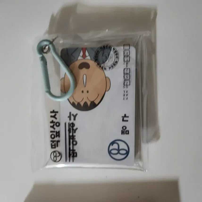 [BUNJANG] Crayon Shin-chan Maeng-gu Name Tag Keyring / 짱구는 못말려 맹구 명찰