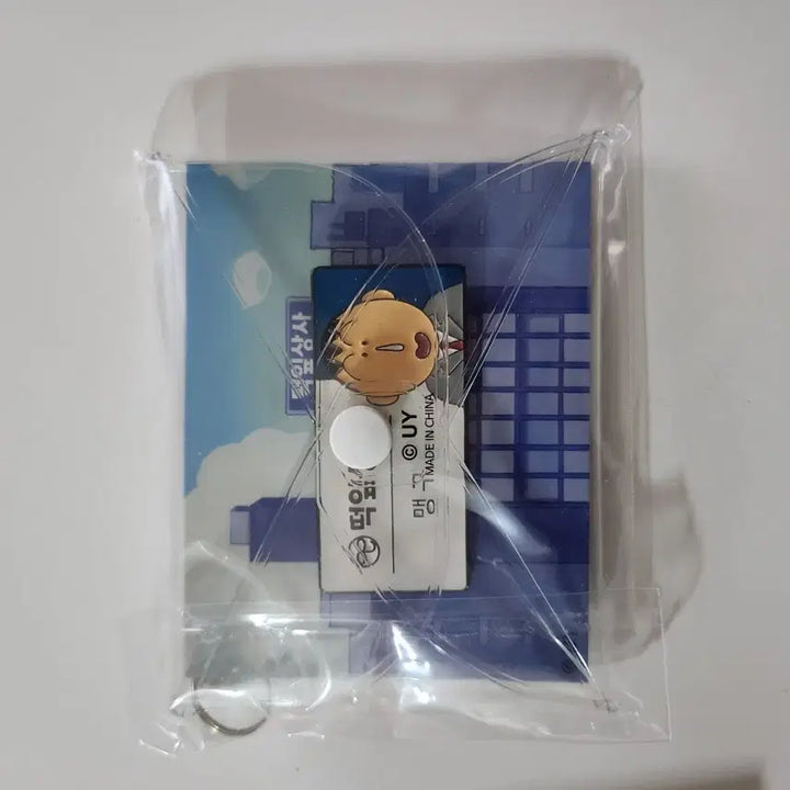 [BUNJANG] Crayon Shin-chan Maeng-gu Name Tag Keyring / 짱구는 못말려 맹구 명찰
