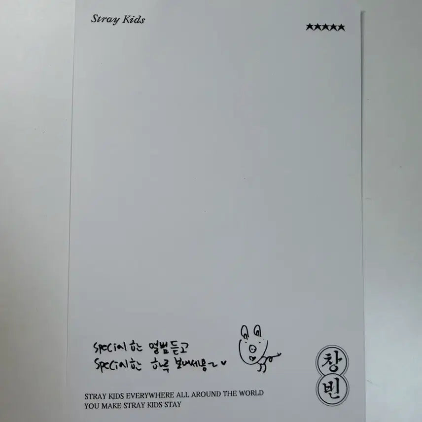[BUNJANG] Stray Kids 5-Star Soundwave Lucky Draw Changbin Postcard / 스트레이키즈 파이브스타 특 사웨 팝업스토어 창빈 엽서