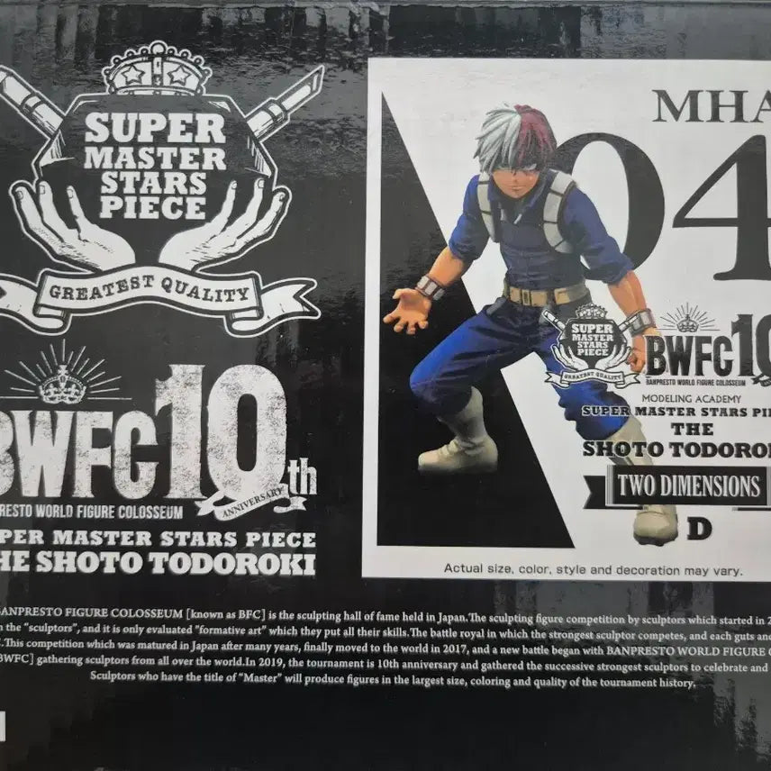 [BUNJANG] My Hero Academia BWFC Shoto Todoroki Figure with Side Box Dent / 나히아 bwfc 쇼토 옆구리박스 콕 택포안전결제8에 팝니다.
