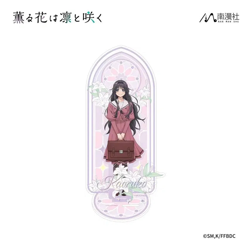 [BUNJANG] Kaoruko Hanakasa Blooming Proudly Acrylic Stand / (새상품) 향기로운 꽃은 늠름하게 핀다 카오루코 아크릴스탠드
