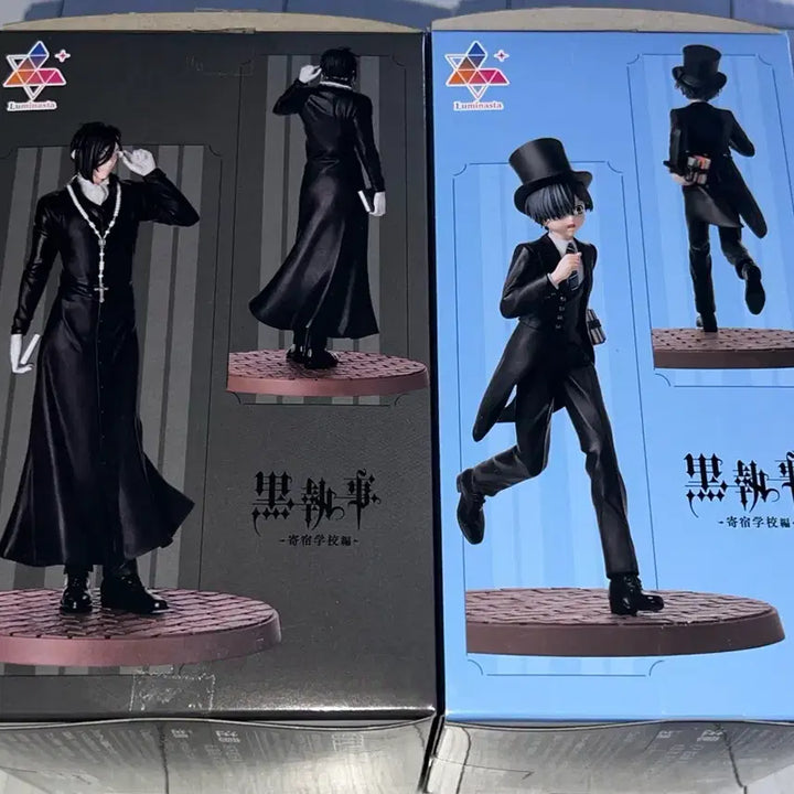 [BUNJANG] Sega Black Butler Sebastian Michaelis &amp; Ciel Phantomhive Dormitory Edition Figures / 택포4.6)세가 흑집사 기숙학교편 세바스찬 시엘 피규어