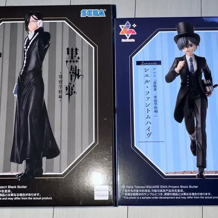 [BUNJANG] Sega Black Butler Sebastian Michaelis &amp; Ciel Phantomhive Dormitory Edition Figures / 택포4.6)세가 흑집사 기숙학교편 세바스찬 시엘 피규어