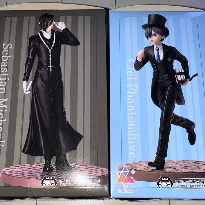 [BUNJANG] Sega Black Butler Sebastian Michaelis &amp; Ciel Phantomhive Dormitory Edition Figures / 택포4.6)세가 흑집사 기숙학교편 세바스찬 시엘 피규어