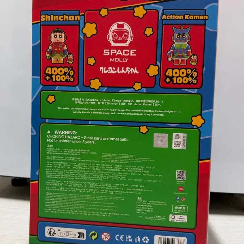 [BUNJANG] Pop Mart Chibi Maruko Chan Mega Space Molly Action Kamen 400% &amp; 100% Figure Set / 팝마트 짱구 메가 스페이스 몰리 400&amp;100- 액션가면 (새상품)