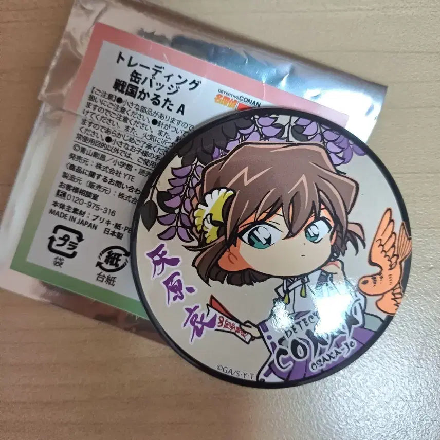[BUNJANG] Detective Conan Trading Can Badge - Ai Haibara (Osaka Castle) / 명탐정 코난 트레이딩 캔뱃지 하이바라 아이 오사카성