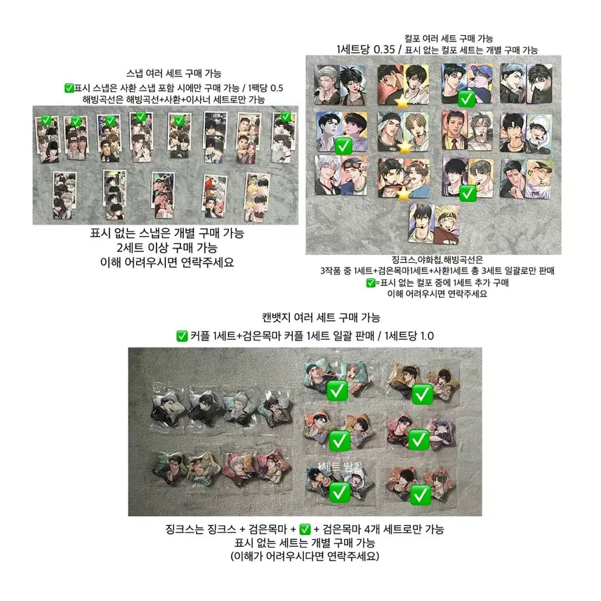 [SOLD OUT] 스파클즈 크로스오버 비하인드 스냅팩 컬포 캔뱃지 해빙곡선 징크스