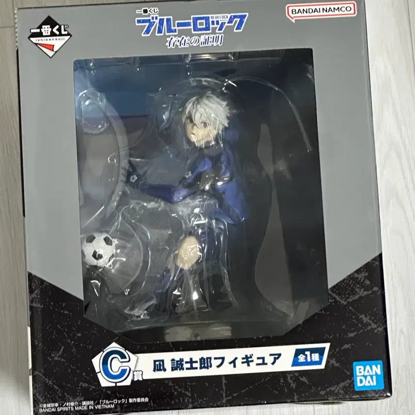 [BUNJANG] Blue Lock Nagai Seishiro Ichiban Kuji Figure / 블루록 나기 세이시로 존재의 증명 C상 피규어