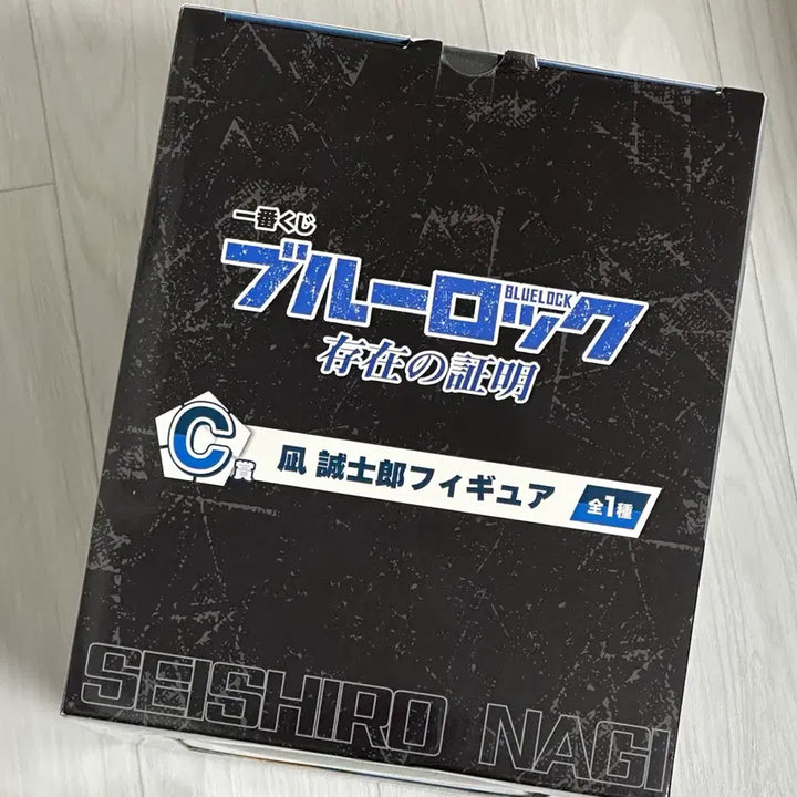 [BUNJANG] Blue Lock Nagai Seishiro Ichiban Kuji Figure / 블루록 나기 세이시로 존재의 증명 C상 피규어