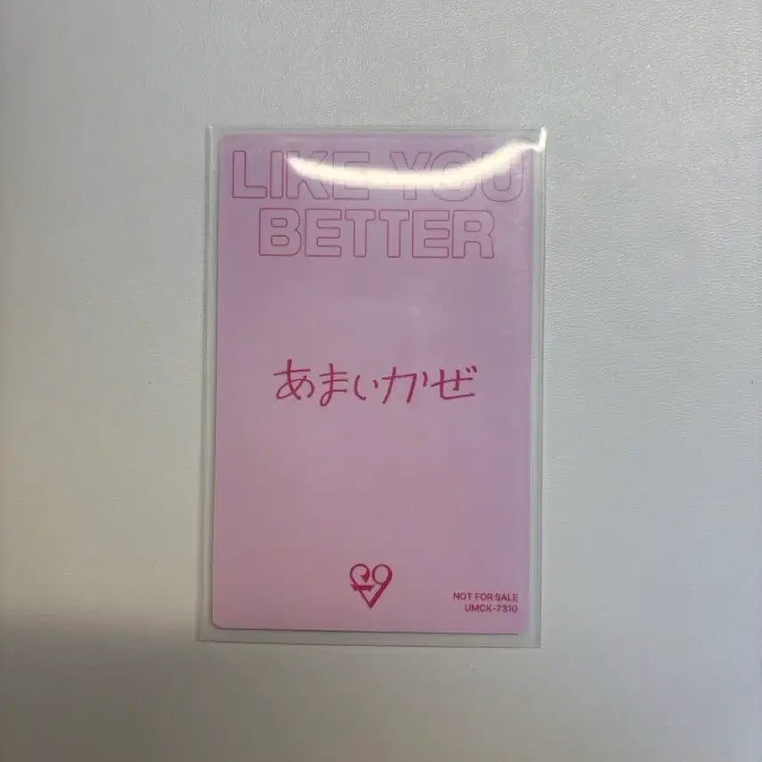 [BUNJANG] fromis_9 Baek Ji-heon Like you better Photocard / 프로미스나인 백지헌 일본 락유베 Like you better 포토카드 포