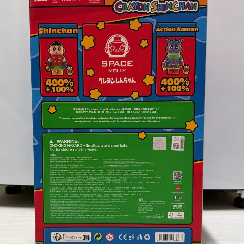[BUNJANG] Pop Mart Crybaby Crying Baby Mega Space Molly 400% &amp; 100% Shin-chan / 팝마트 짱구 메가 스페이스 몰리 400&amp;100- 짱구 (새상품)
