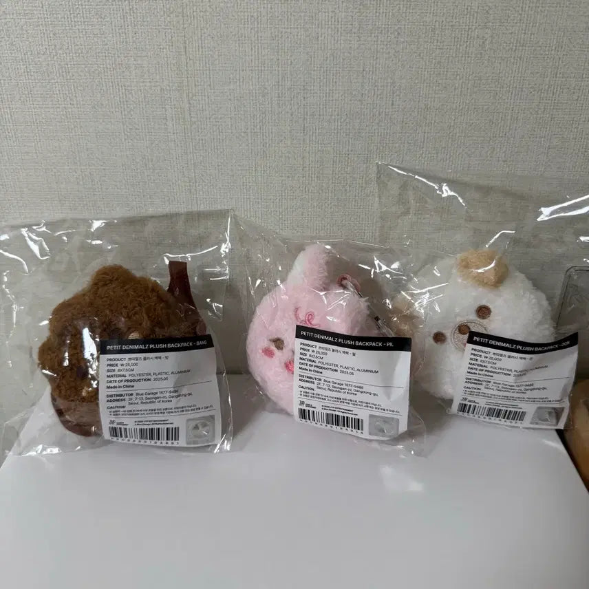 [BUNJANG] Petit Mells Plush Backpack Bang, Phil, Don (Sealed) / [미개봉]쁘띠멀즈 플러시백팩 방 필 돈