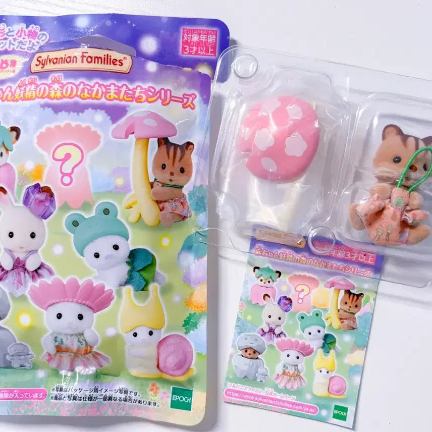 [BUNJANG] Sylvanian Families Fairy Forest Series Baby Squirrel / 실바니안 요정의 숲 시리즈 아기다람쥐 판매합니다