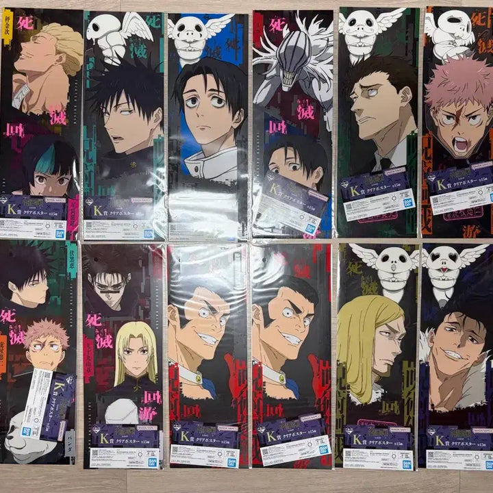 [BUNJANG] Jujutsu Kaisen Cursed Play Part 2 K Prize Poster / 주술회전 사멸회유 후편 쿠지상품 K상 포스터