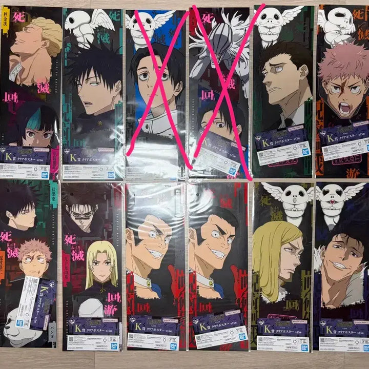[BUNJANG] Jujutsu Kaisen Cursed Play Part 2 K Prize Poster / 주술회전 사멸회유 후편 쿠지상품 K상 포스터