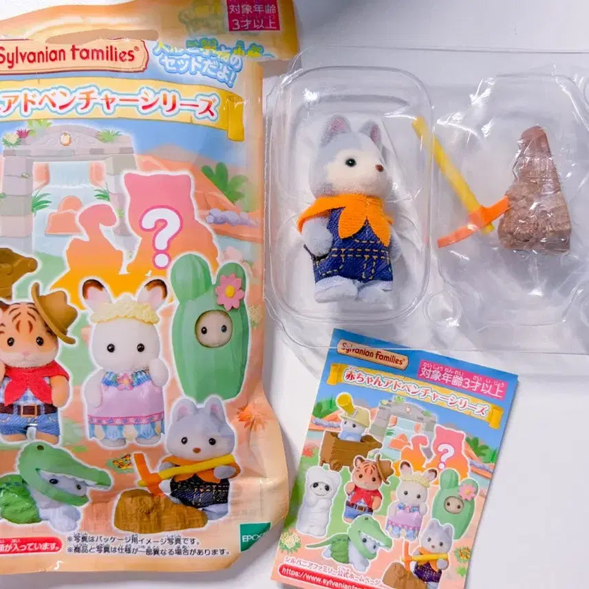 [BUNJANG] Sylvanian Families Adventure Series Baby Husky / 실바니안 어드벤쳐 시리즈 아기허스키 판매합니다