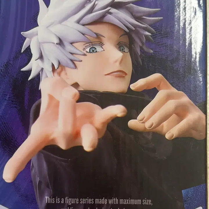 [BUNJANG] Satoru Gojo Maximatic Figure / 고죠 사토루 피규어 maximatic