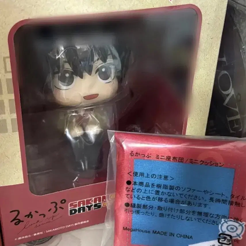 [BUNJANG] Sakamoto Days Nagumo Yoichi Lookup Figure / 사카모토 데이즈 사카데이 나구모 요이치 룩업 피규어