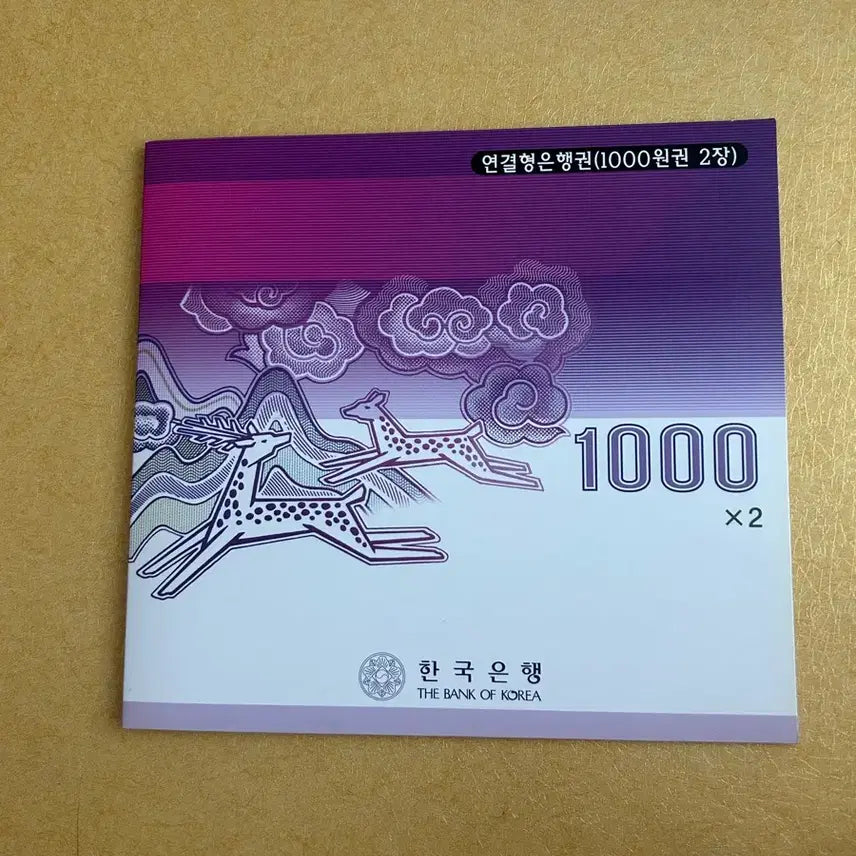 [BUNJANG] 1000 Won Banknote Bundle - Old Korean Currency / 2차 천원 연결권 천원 수집품