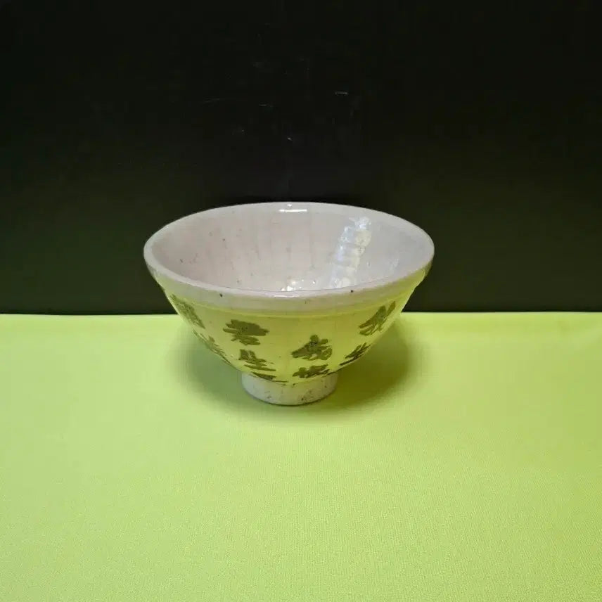 [BUNJANG] Joseon Dynasty Celadon Iron-Painted Tea Bowl / 철화시문 다완 (도자기)