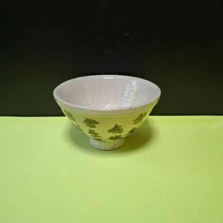 [BUNJANG] Joseon Dynasty Celadon Iron-Painted Tea Bowl / 철화시문 다완 (도자기)