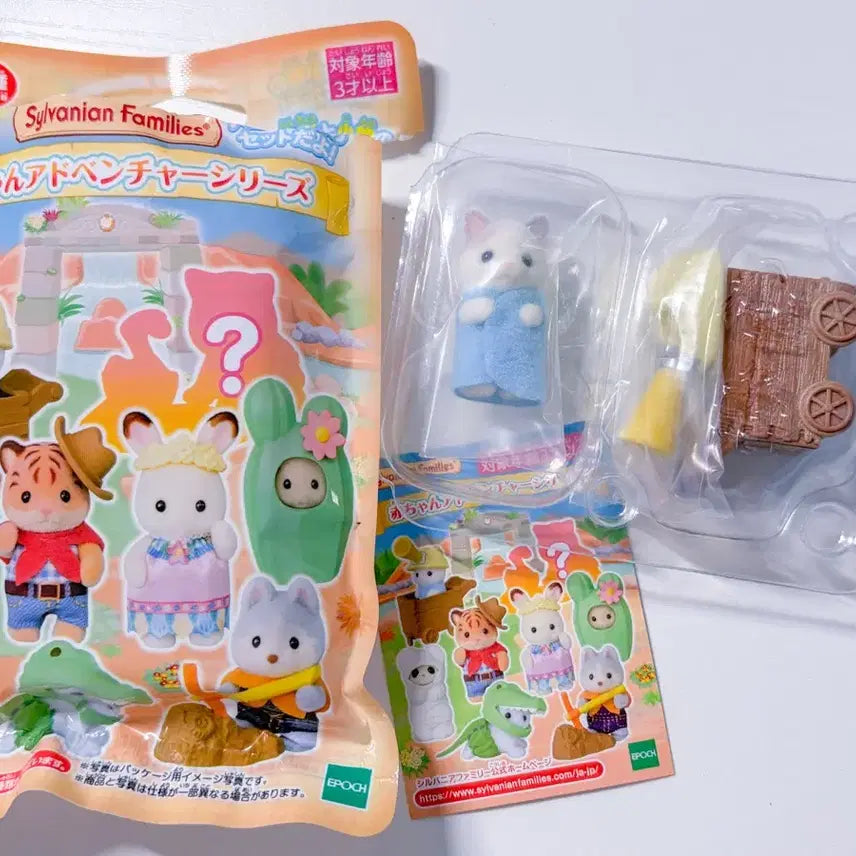 [BUNJANG] Sylvanian Families Adventure Series Baby Cat / 실바니안 어드벤쳐 시리즈 아기고양이 판매합니다