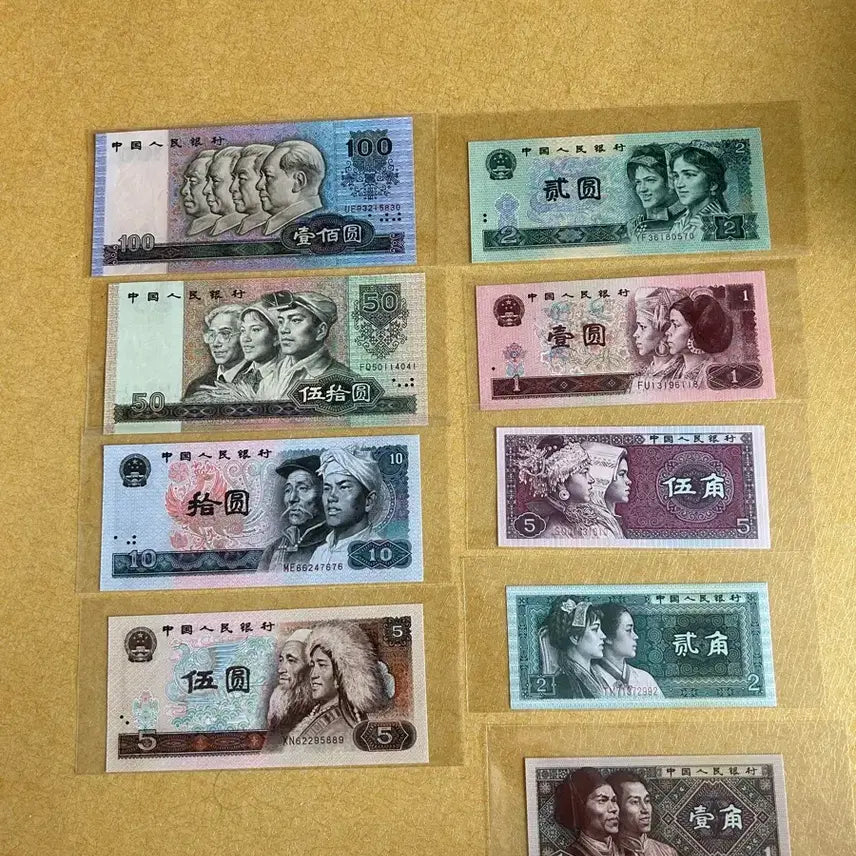 [BUNJANG] Chinese Yuan Renminbi Unused Bundle / 인민폐 중국 위안화 미사용 일괄