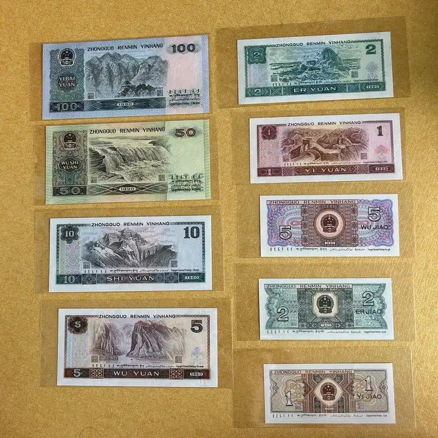 [BUNJANG] Chinese Yuan Renminbi Unused Bundle / 인민폐 중국 위안화 미사용 일괄