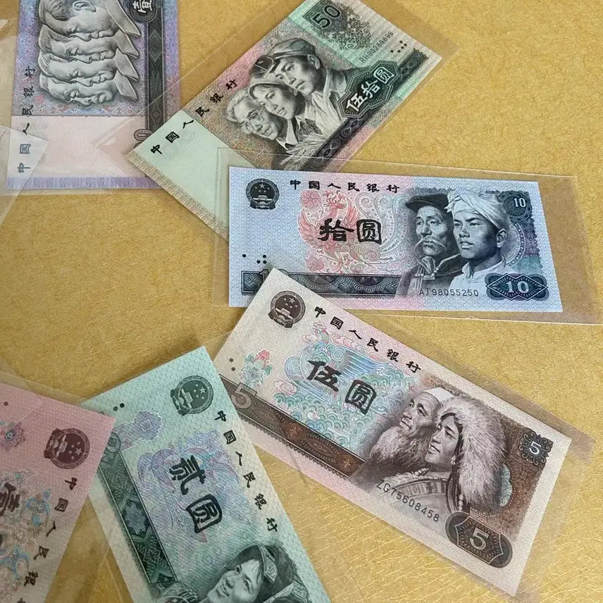 [BUNJANG] Chinese Yuan Renminbi Unused Bundle / 인민폐 중국 위안화 미사용 일괄. 마지막 땡