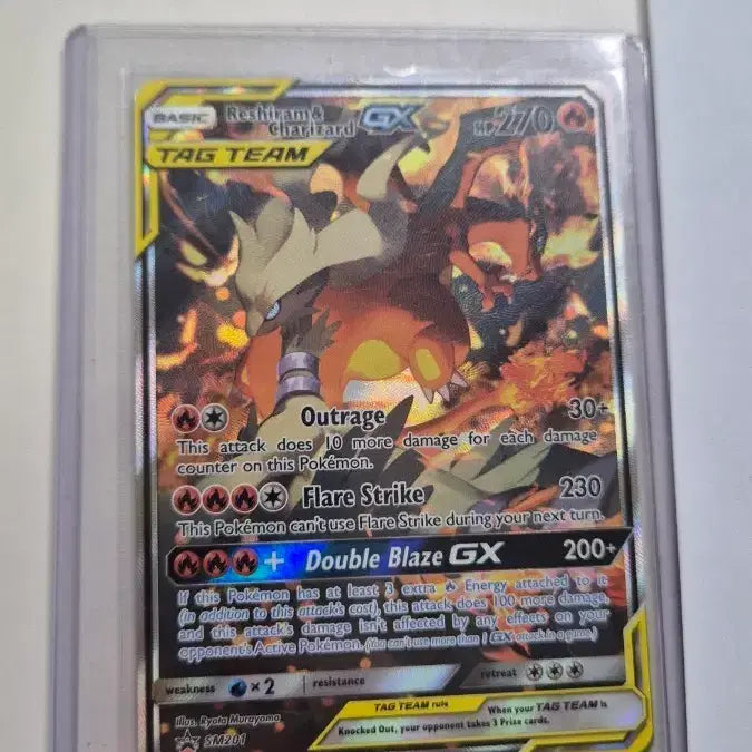 [BUNJANG] Reshiram &amp; Charizard Tag Team English Edition Pokémon Card / 레시라무 리자몽 태그팀 북미판 포켓몬카드