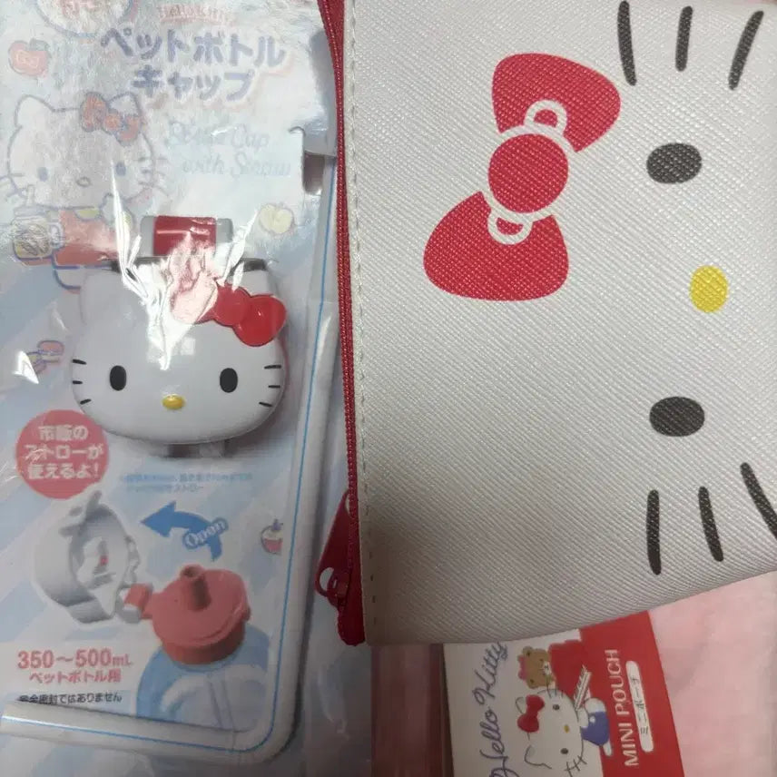 [BUNJANG] Daiso Japan Hello Kitty Bottle Cap &amp; Pouch Set / 일본 다이소 헬로키티 병뚜껑&amp;파우치