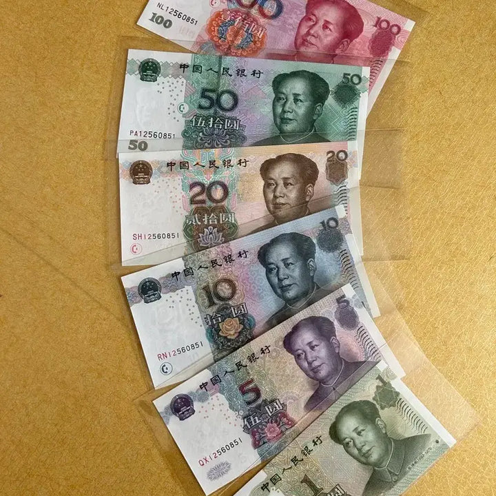 [BUNJANG] Chinese Yuan Twin Serial Number Unused Banknotes Bundle Set / 위안화 쌍둥이번호 미사용