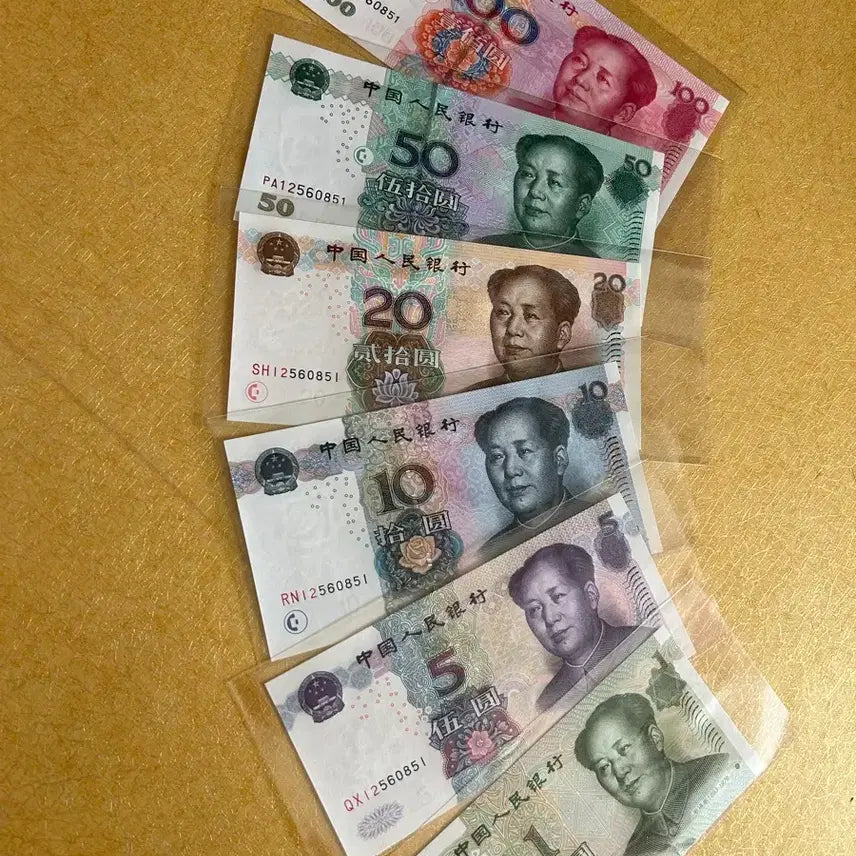 [BUNJANG] Chinese Yuan Twin Serial Number Unused Banknotes Bundle Set / 위안화 쌍둥이번호 미사용
