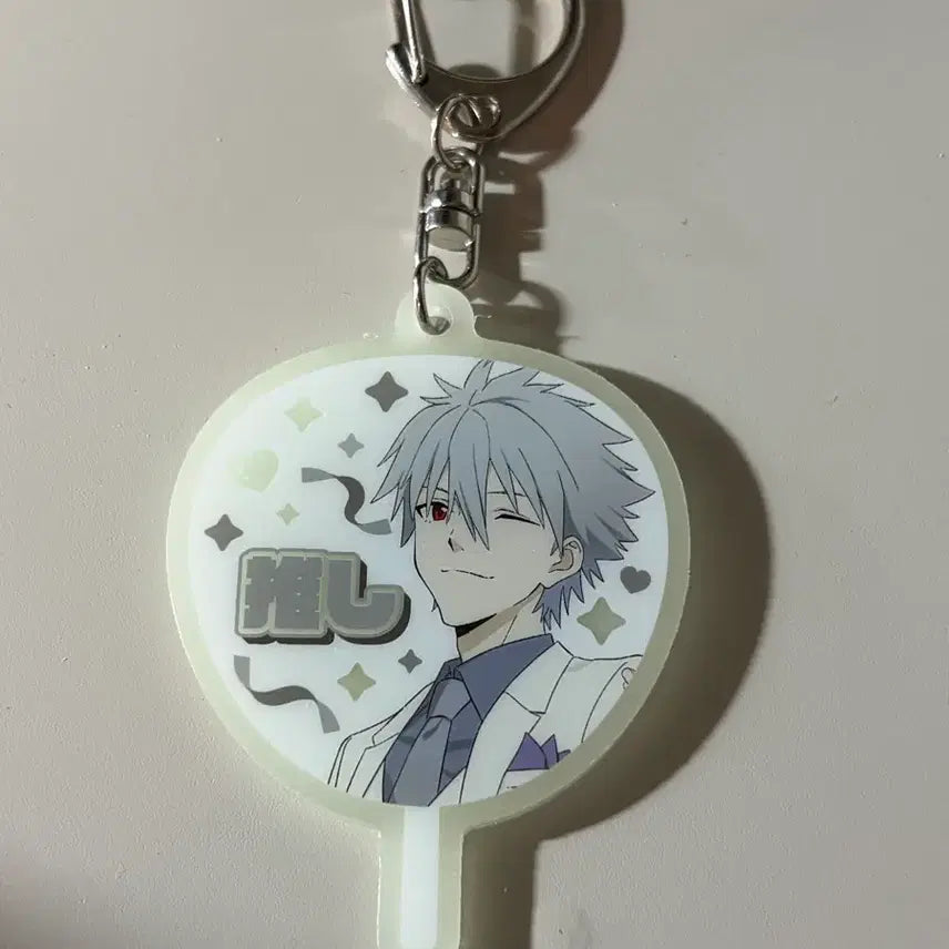 [BUNJANG] Evangelion Kaworu Uchiwa Keychain / 에반게리온 카오루 우치와 키링
