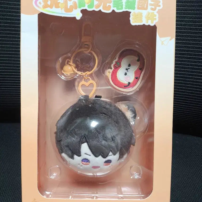 [BUNJANG] Howooz Keyring Love &amp; Deep Space Sealed / (미개봉) 하우주 키링 열쇠고리 러브앤딥스페이스 럽딥 판매