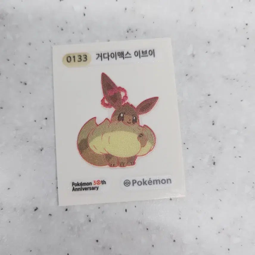 [BUNJANG] Pokemon 30th Anniversary Gigantamax Eevee Sticker / 포켓몬 30주년 거다이맥스 이브이 띠부씰