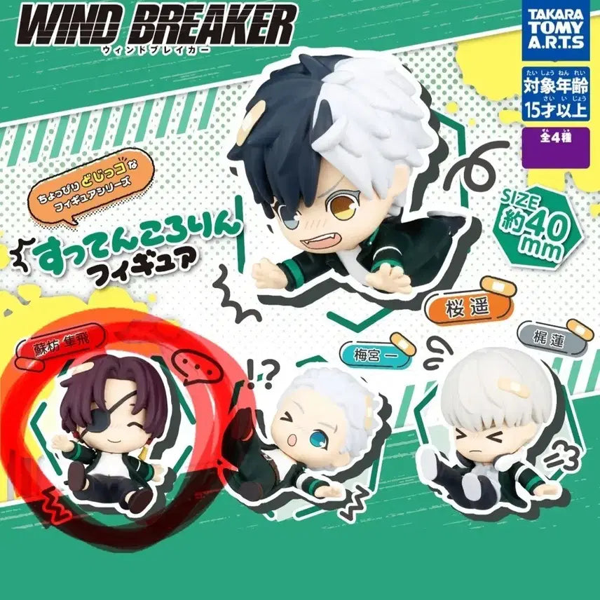 [BUNJANG] Winbre So Hayato &